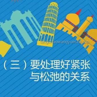 当考试前全班都很困！如何解决并预防考前疲劳？